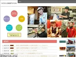 Sites similar to coco-advance.co.jp