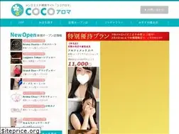 Sites similar to coco-aroma.jp