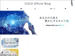 Sites similar to coco-buppan.com
