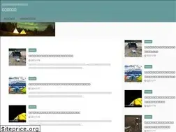 Sites similar to coco-camp.com