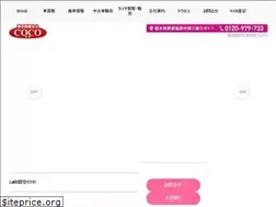 Sites similar to coco-car.com