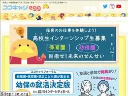 Sites similar to coco-cari-egg.jp