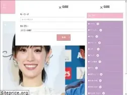 Sites similar to coco-channel24.com