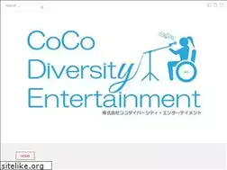 Sites similar to coco-de7.com