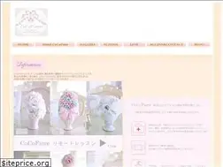 Sites similar to coco-fiore.com