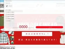 Sites similar to coco-golf.com