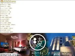Sites similar to coco-group.jp