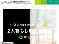 Sites similar to coco-h.jp