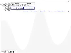 Sites similar to coco-iro.jp