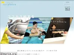 Sites similar to coco-kara.jp