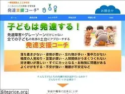 Sites similar to coco-karada.jp