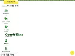 Sites similar to coco-kina.jp