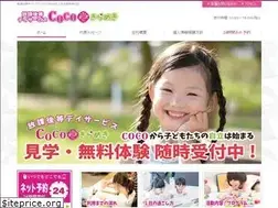 Sites similar to coco-kirameki.com