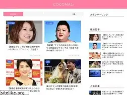 Sites similar to coco-mali.com