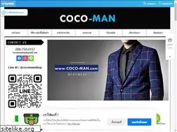 Sites similar to coco-man.com