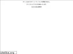Sites similar to coco-miko.com