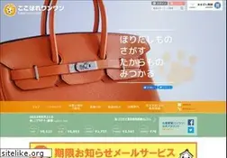 Sites similar to coco-one.com