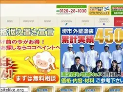 Sites similar to coco-paint.jp