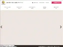 Sites similar to coco-pro.jp