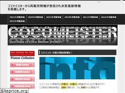 Sites similar to coco-receiptinfo.com