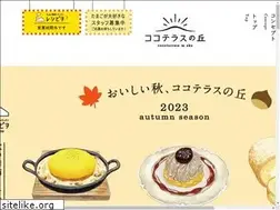 Sites similar to coco-terrace.com