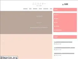 Sites similar to coco-writer.com