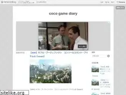 Sites similar to coco001.site