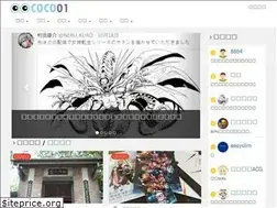 Sites similar to coco01.today