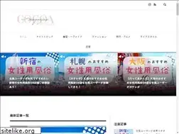 Sites similar to cocoa-magazine.jp