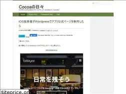 Sites similar to cocoadays.blogspot.com