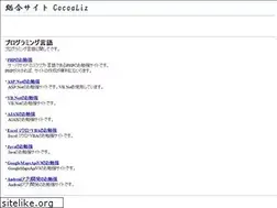 Sites similar to cocoaliz.com