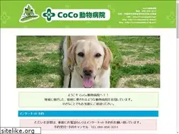 Sites similar to cocoanimal.com