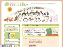 Sites similar to cocoao.net