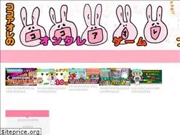 Sites similar to cocoaorei.work