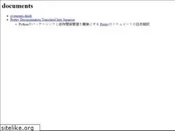 Sites similar to cocoatomo.github.io