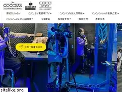 Sites similar to cocobar.com.tw