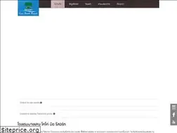 Sites similar to cocobeachbangsaen.com