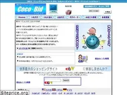 Sites similar to cocobid.com