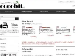Sites similar to cocobit.jp
