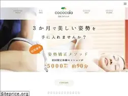 Sites similar to cococala.jp
