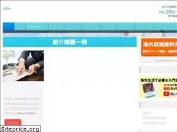 Sites similar to cococarat.jp