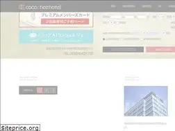 Sites similar to cocochee.jp