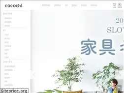 Sites similar to cocochi-hirooka.jp