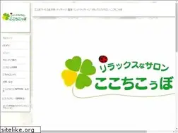 Sites similar to cocochico-bo.jp