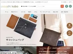 Sites similar to cocochikobo.shop