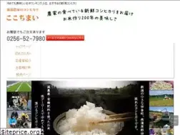 Sites similar to cocochimai.net