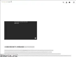 Sites similar to cocochishouse.com