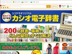 Sites similar to cococimo.jp
