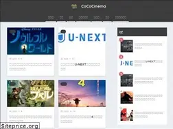 Sites similar to cococinema.net