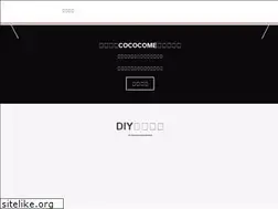 Sites similar to cococome.com